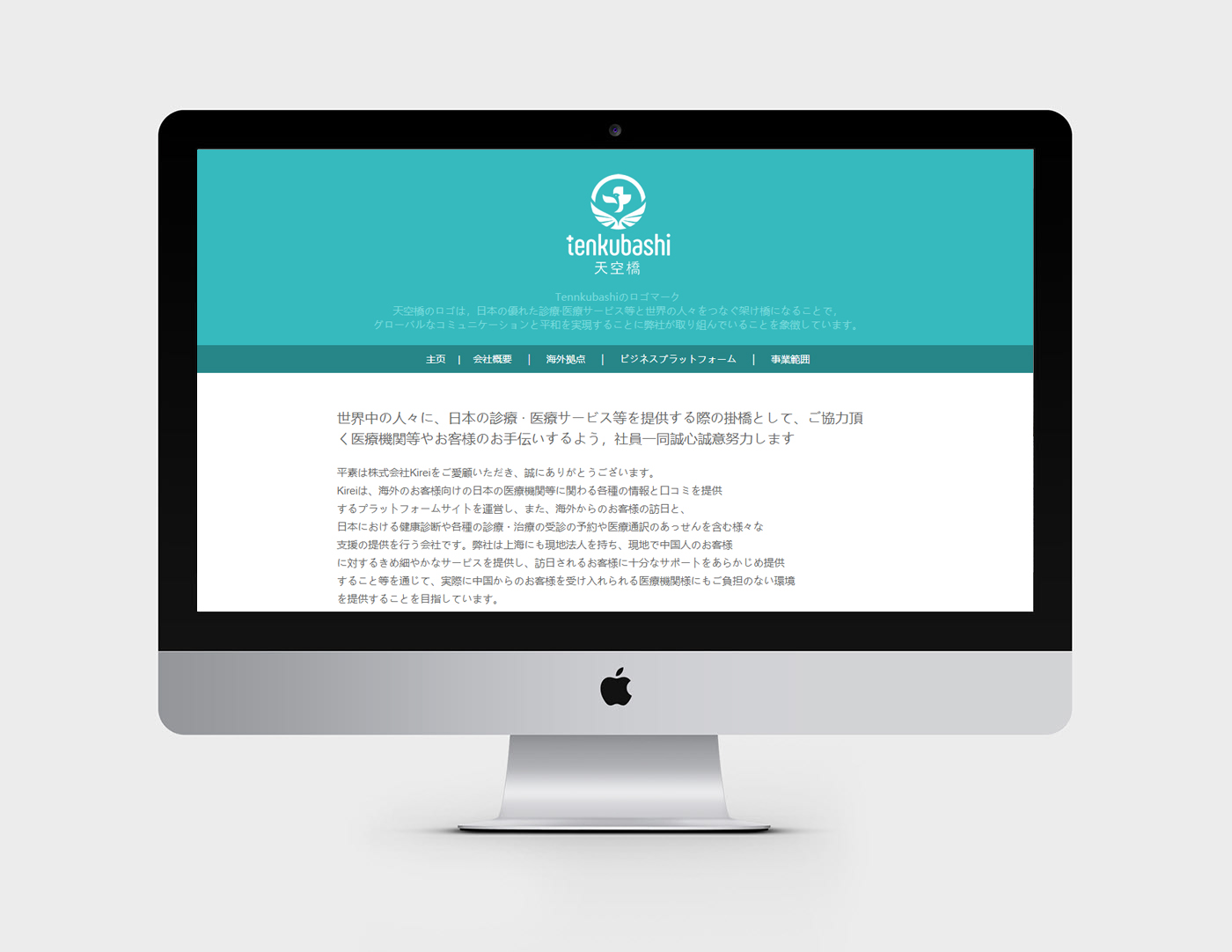 圖片關鍵詞