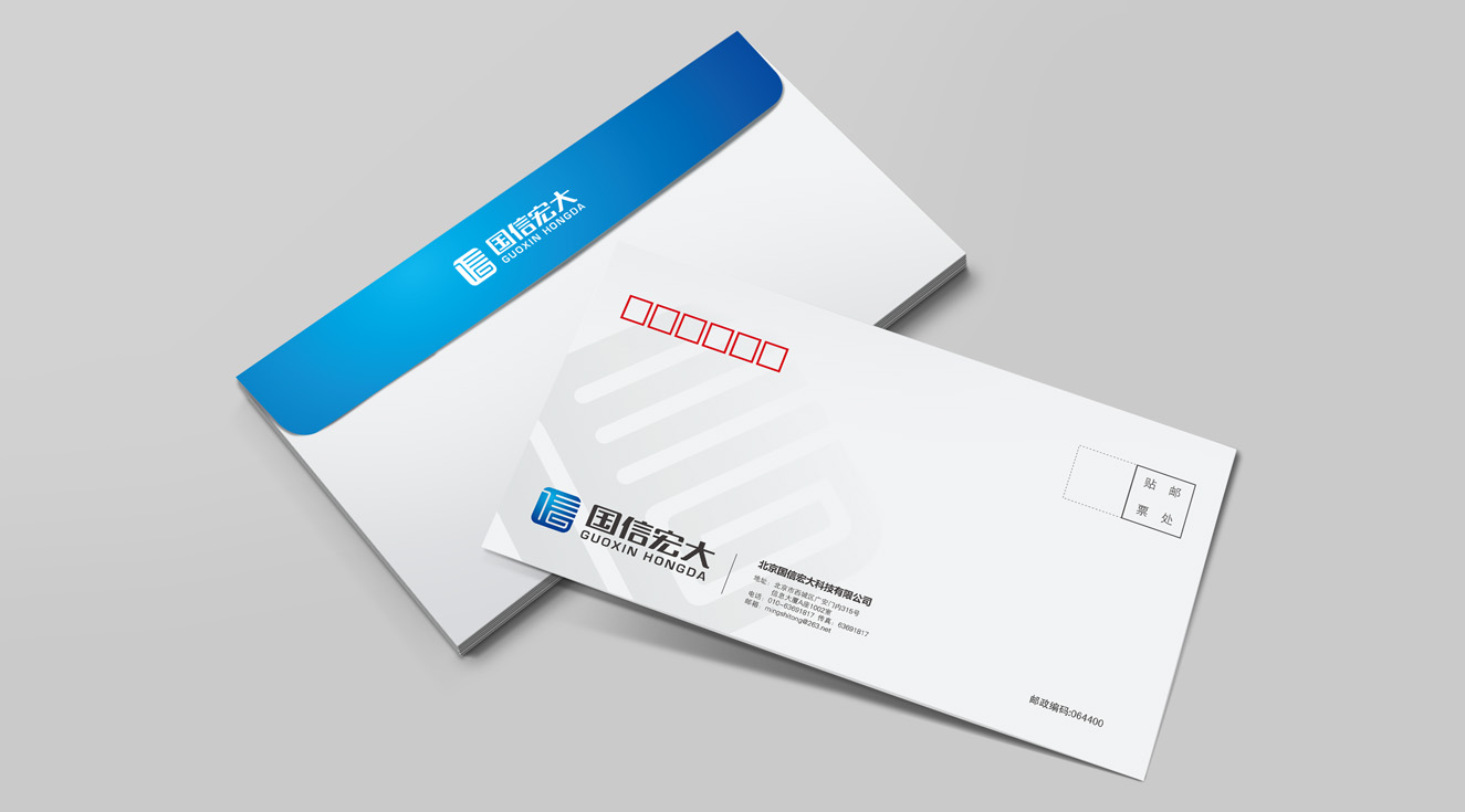 企業vi應用信封設計 企業vi應用信封設計