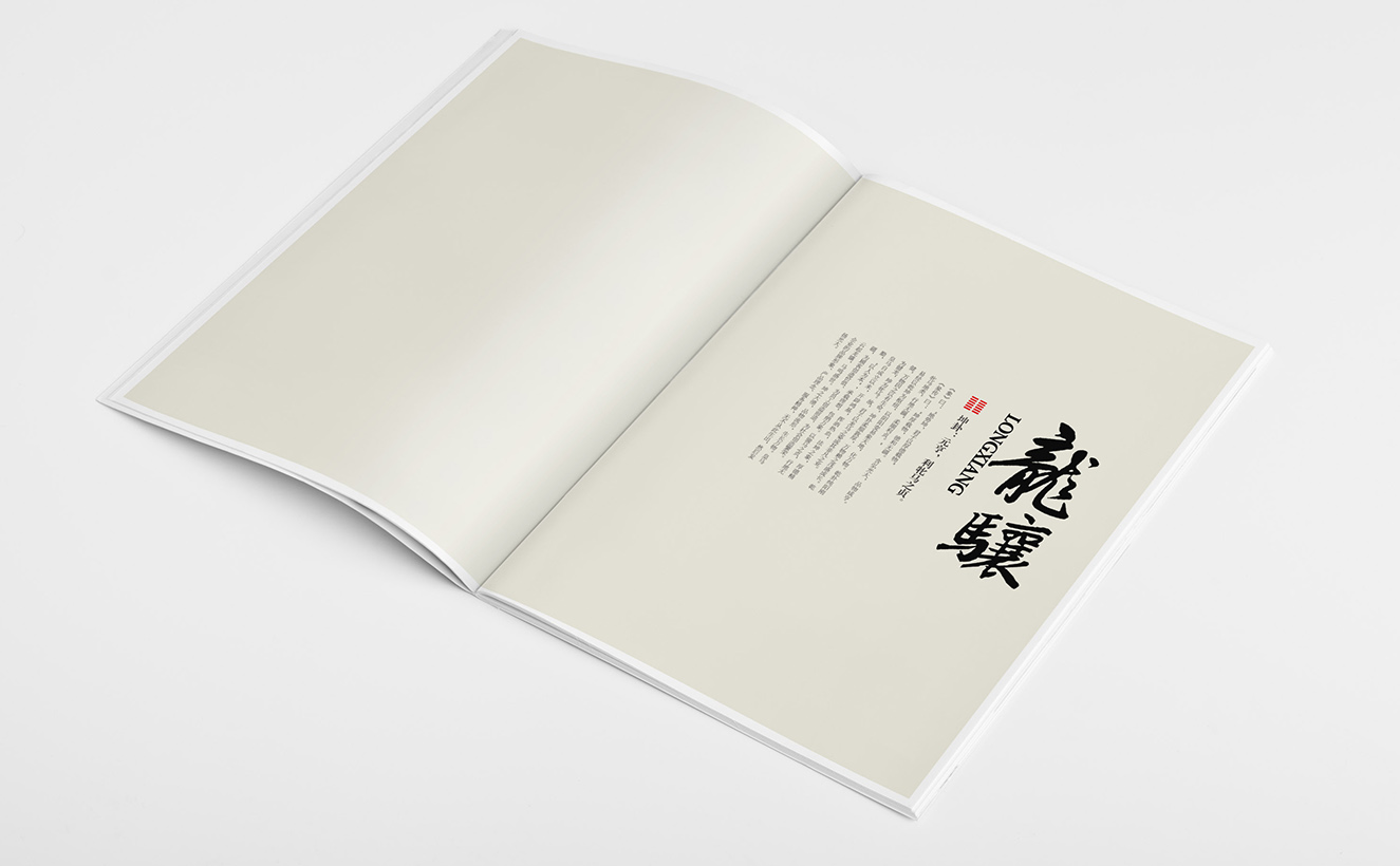 圖片關鍵詞