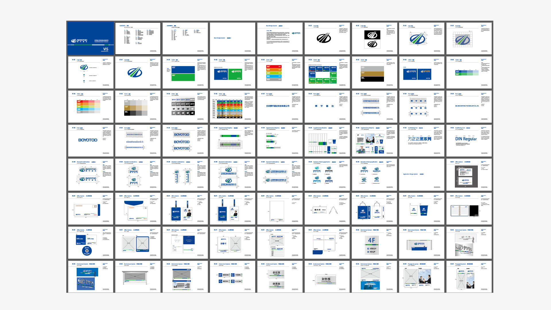 圖片關(guān)鍵詞 圖片關(guān)鍵詞